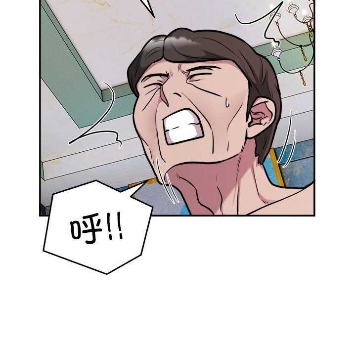 银行业务员的秘密 第33話 韩漫图片31