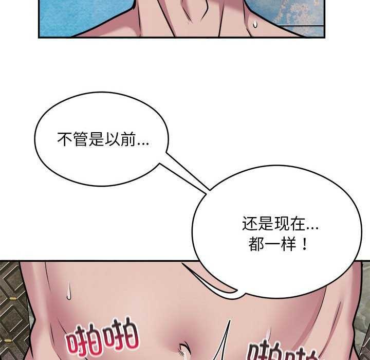 银行业务员的秘密 第33話 韩漫图片25