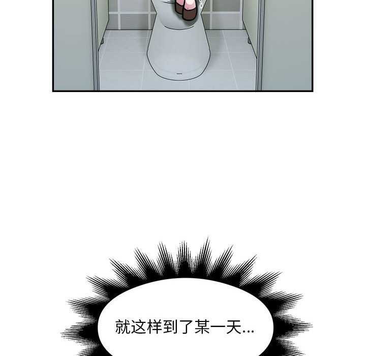 银行业务员的秘密 第33話 韩漫图片71