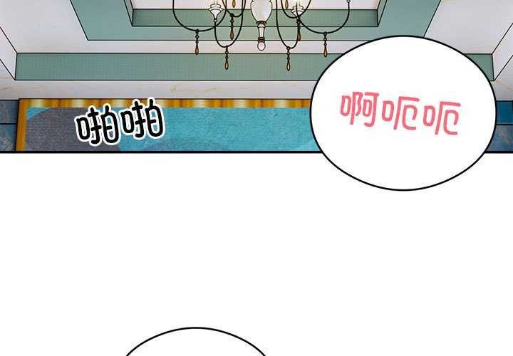 银行业务员的秘密 第33話 韩漫图片3