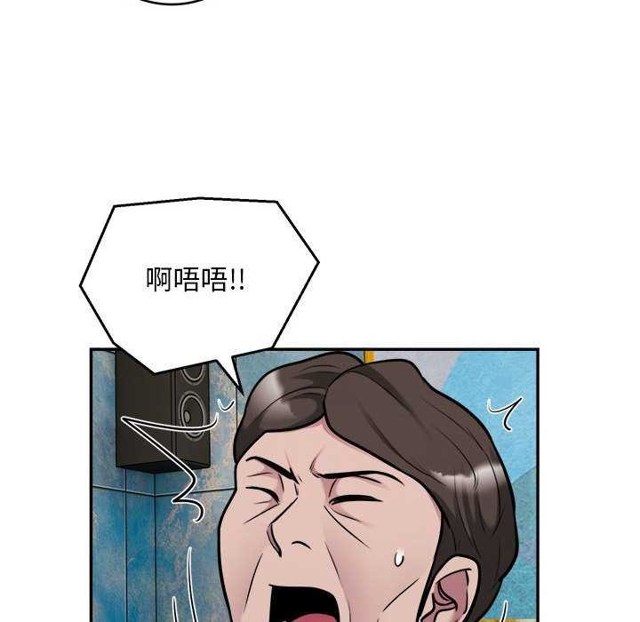 银行业务员的秘密 第33話 韩漫图片28