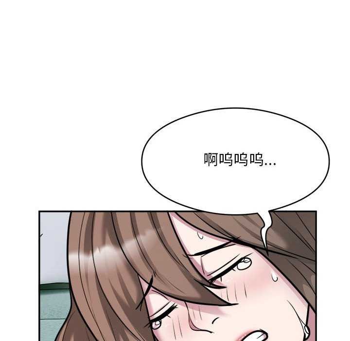银行业务员的秘密 第33話 韩漫图片33