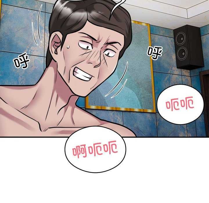银行业务员的秘密 第33話 韩漫图片7
