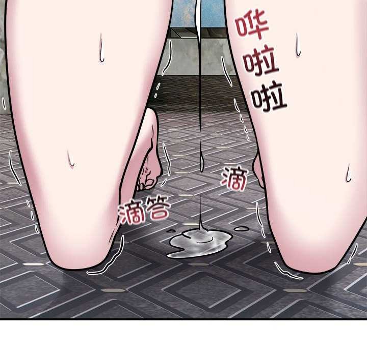 银行业务员的秘密 第33話 韩漫图片35