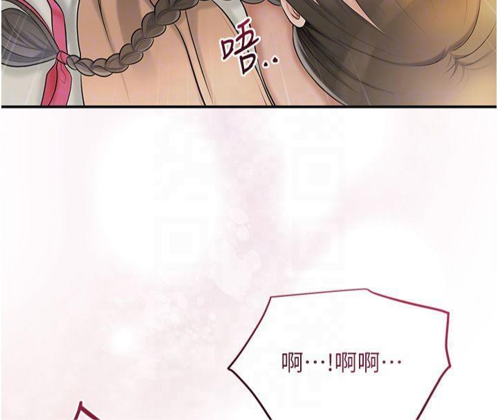 韩漫H漫画 花容湿色:取花点  - 点击阅读 第40话-爱抚彼此的性器 100