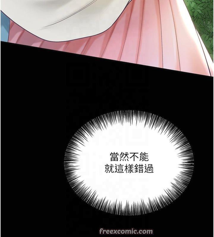 韩漫H漫画 花容湿色:取花点  - 点击阅读 第40话-爱抚彼此的性器 48