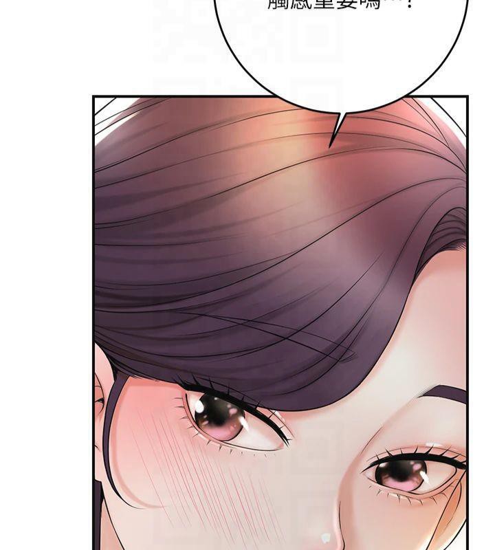 韩漫H漫画 花容湿色:取花点  - 点击阅读 第40话-爱抚彼此的性器 9