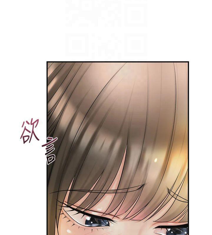 韩漫H漫画 花容湿色:取花点  - 点击阅读 第40话-爱抚彼此的性器 75