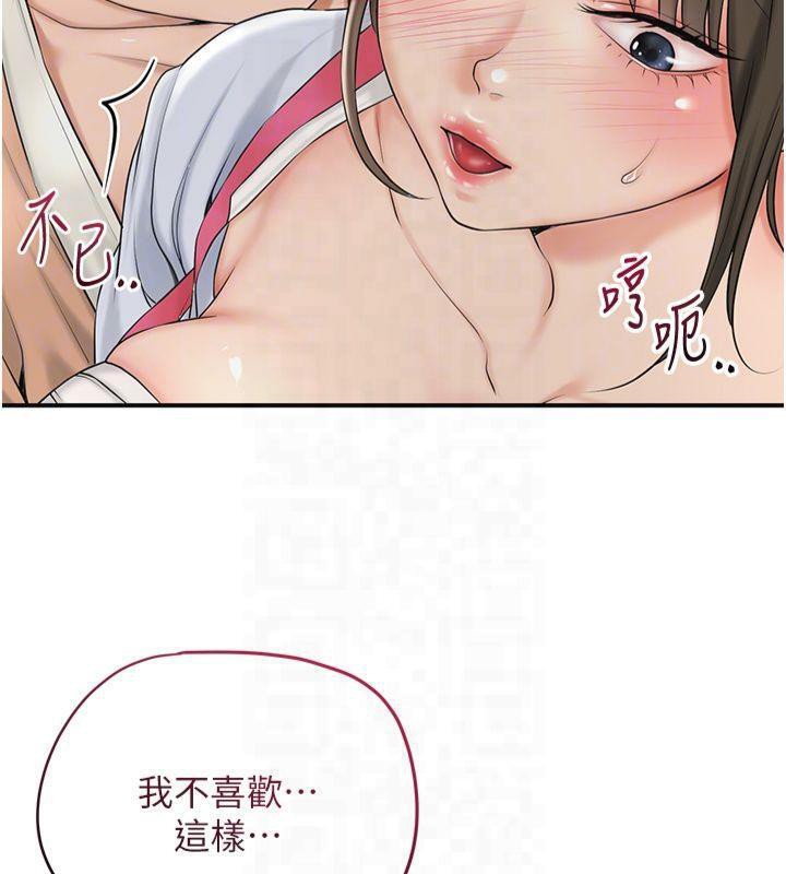 韩漫H漫画 花容湿色:取花点  - 点击阅读 第40话-爱抚彼此的性器 89