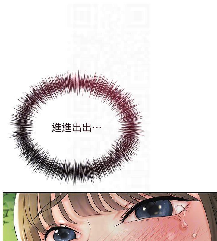 韩漫H漫画 花容湿色:取花点  - 点击阅读 第40话-爱抚彼此的性器 124