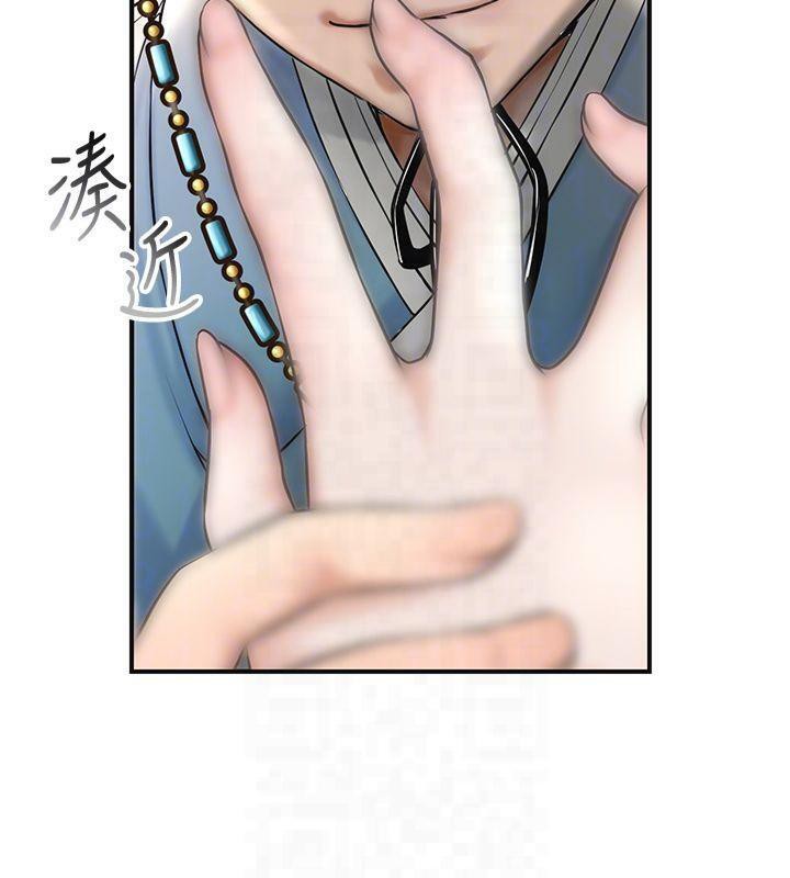 韩漫H漫画 花容湿色:取花点  - 点击阅读 第40话-爱抚彼此的性器 20