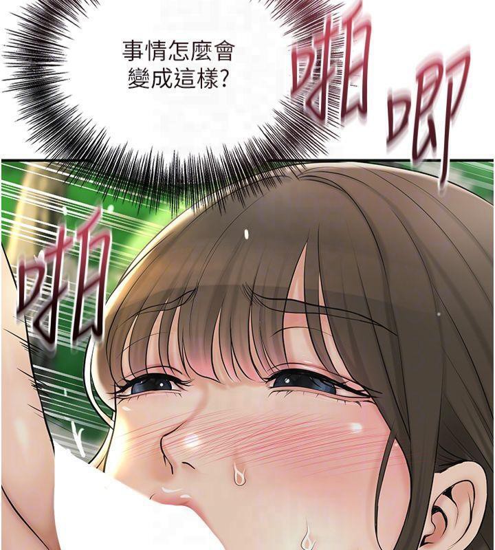 韩漫H漫画 花容湿色:取花点  - 点击阅读 第40话-爱抚彼此的性器 121