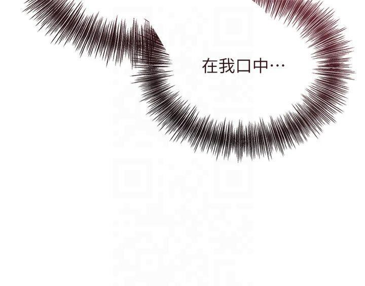 韩漫H漫画 花容湿色:取花点  - 点击阅读 第40话-爱抚彼此的性器 123