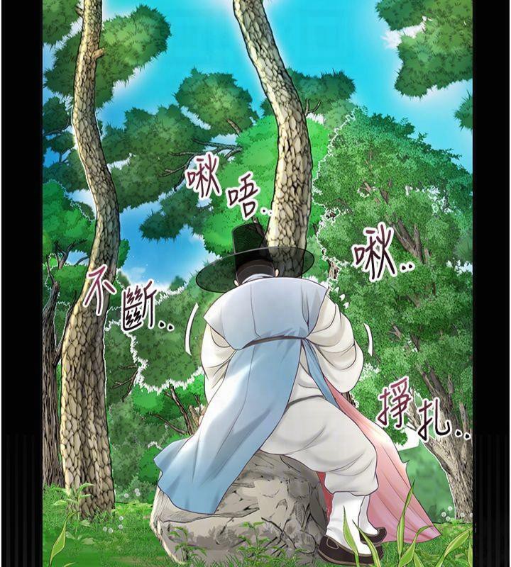 韩漫H漫画 花容湿色:取花点  - 点击阅读 第40话-爱抚彼此的性器 50