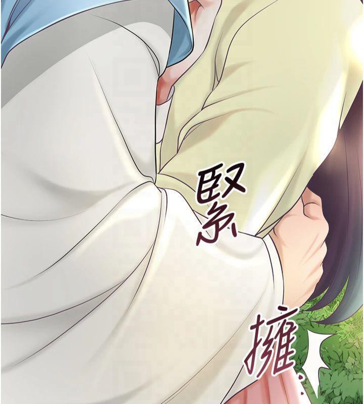 韩漫H漫画 花容湿色:取花点  - 点击阅读 第40话-爱抚彼此的性器 47