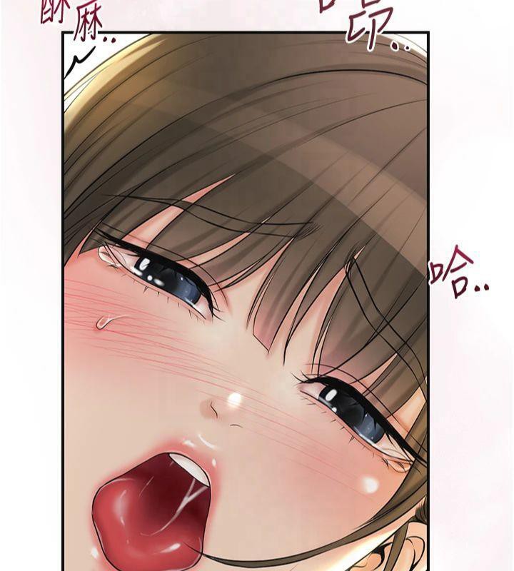 韩漫H漫画 花容湿色:取花点  - 点击阅读 第40话-爱抚彼此的性器 109