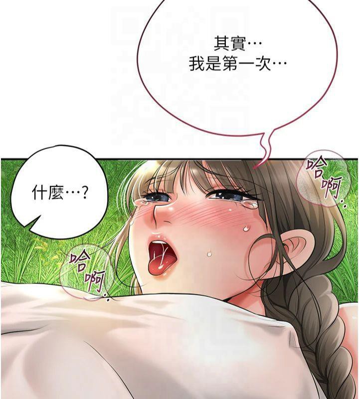韩漫H漫画 花容湿色:取花点  - 点击阅读 第40话-爱抚彼此的性器 58