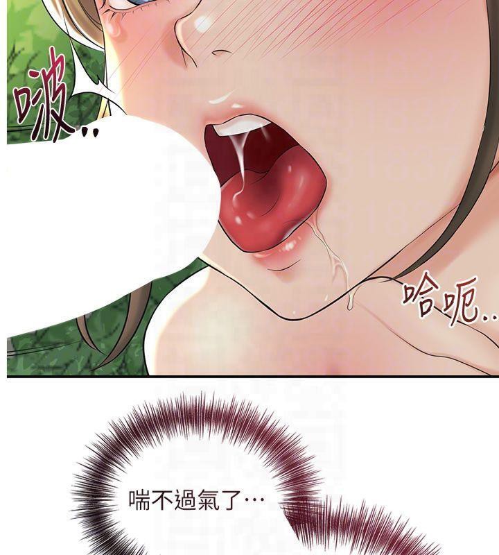 韩漫H漫画 花容湿色:取花点  - 点击阅读 第40话-爱抚彼此的性器 125