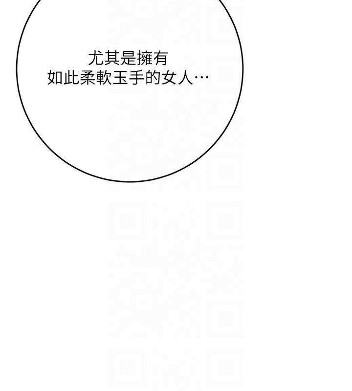 韩漫H漫画 花容湿色:取花点  - 点击阅读 第40话-爱抚彼此的性器 13