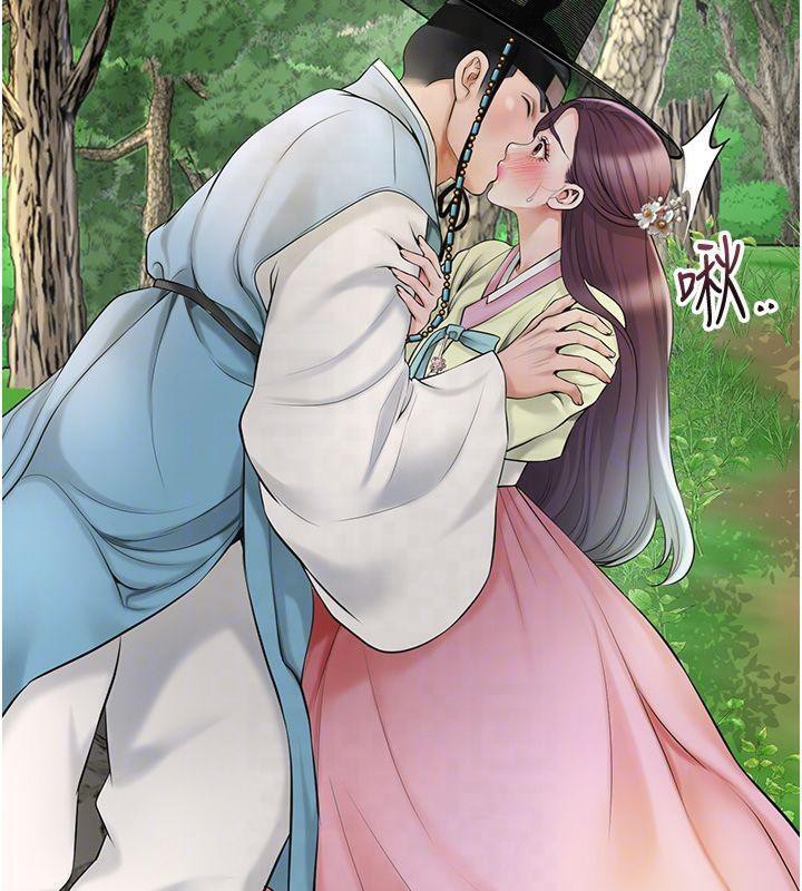 韩漫H漫画 花容湿色:取花点  - 点击阅读 第40话-爱抚彼此的性器 36