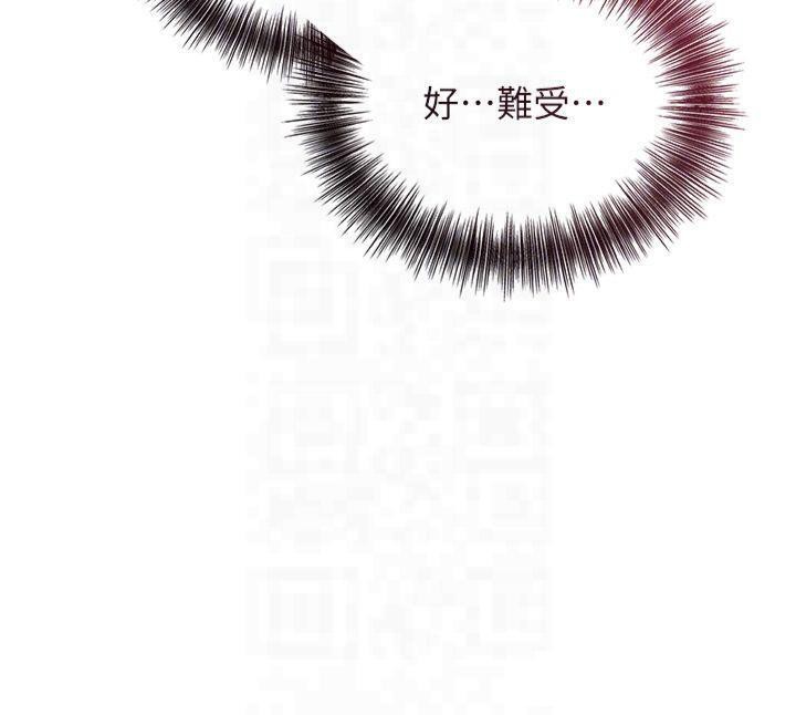 韩漫H漫画 花容湿色:取花点  - 点击阅读 第40话-爱抚彼此的性器 126