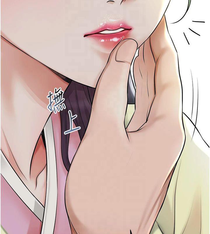 韩漫H漫画 花容湿色:取花点  - 点击阅读 第40话-爱抚彼此的性器 29