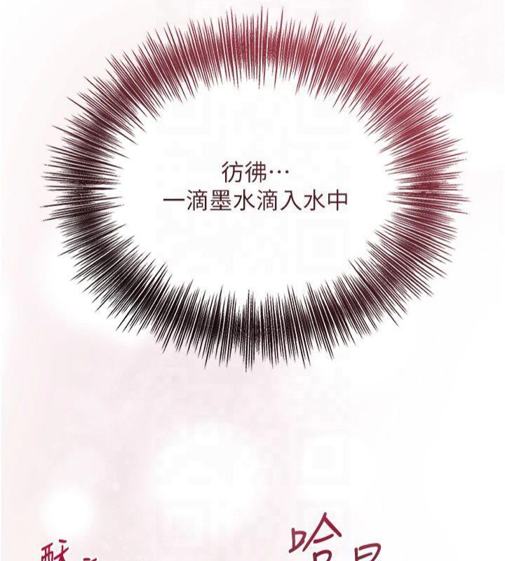 韩漫H漫画 花容湿色:取花点  - 点击阅读 第40话-爱抚彼此的性器 108