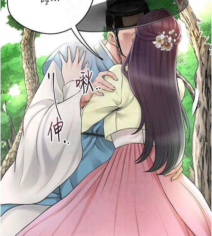 韩漫H漫画 花容湿色:取花点  - 点击阅读 第40话-爱抚彼此的性器 41