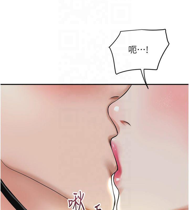 韩漫H漫画 花容湿色:取花点  - 点击阅读 第40话-爱抚彼此的性器 33