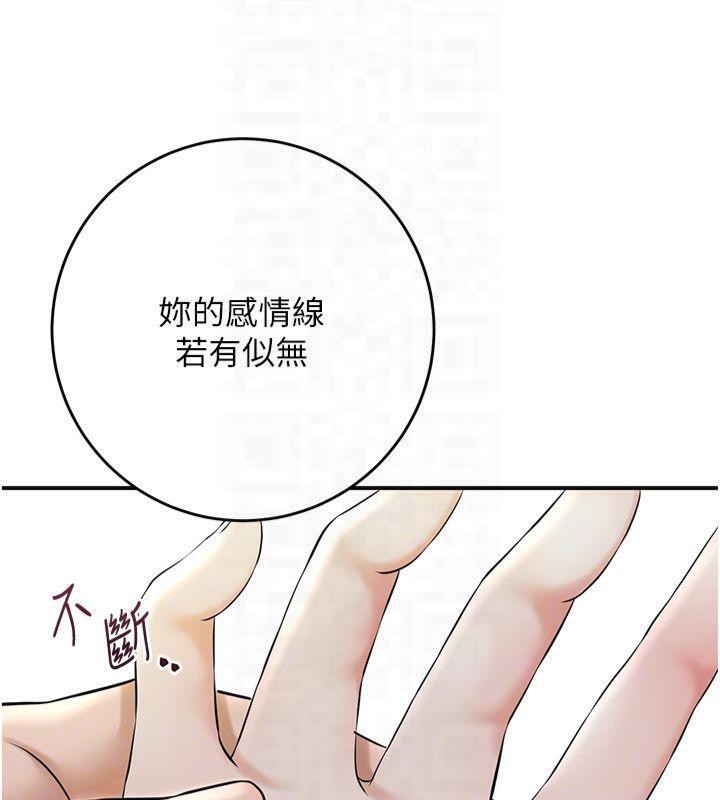 韩漫H漫画 花容湿色:取花点  - 点击阅读 第40话-爱抚彼此的性器 21
