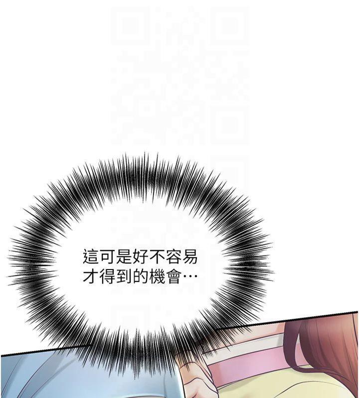 韩漫H漫画 花容湿色:取花点  - 点击阅读 第40话-爱抚彼此的性器 46