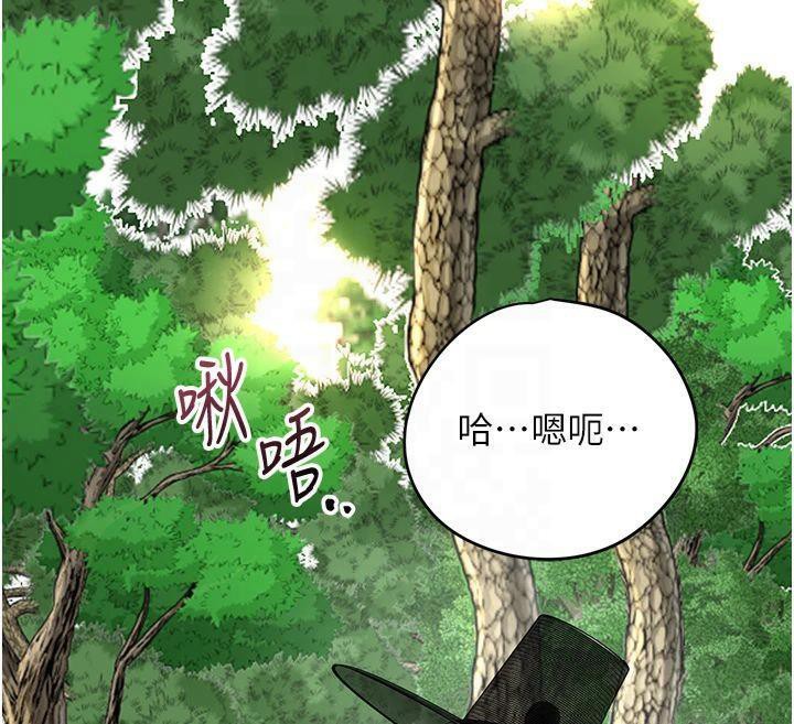 韩漫H漫画 花容湿色:取花点  - 点击阅读 第40话-爱抚彼此的性器 35