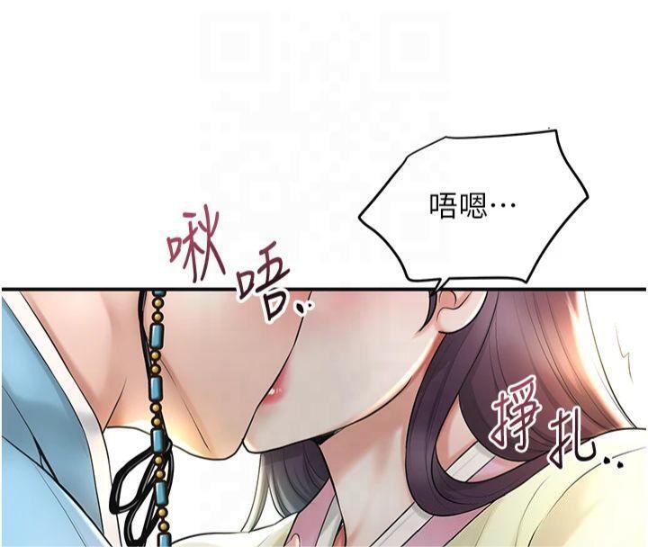 韩漫H漫画 花容湿色:取花点  - 点击阅读 第40话-爱抚彼此的性器 43