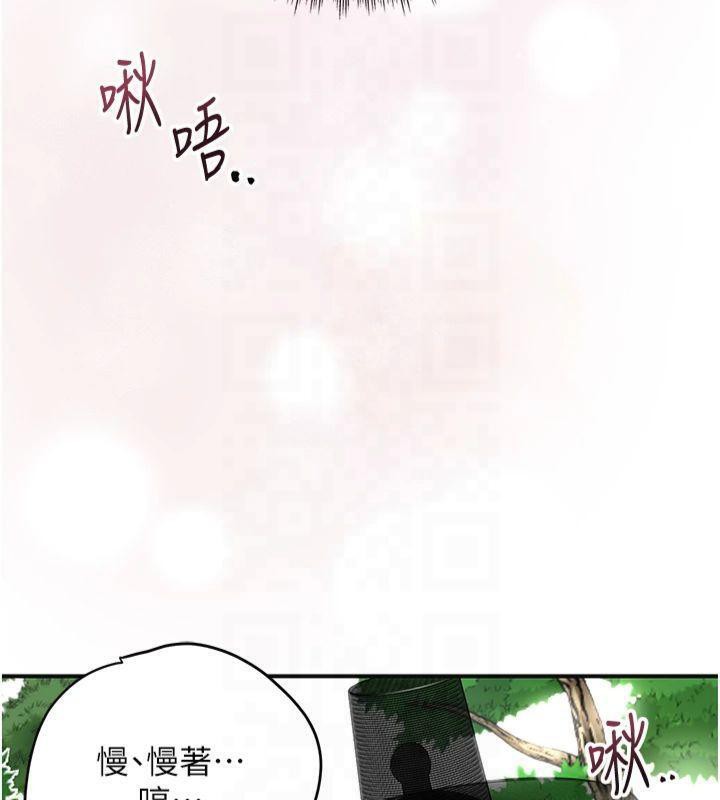 韩漫H漫画 花容湿色:取花点  - 点击阅读 第40话-爱抚彼此的性器 40
