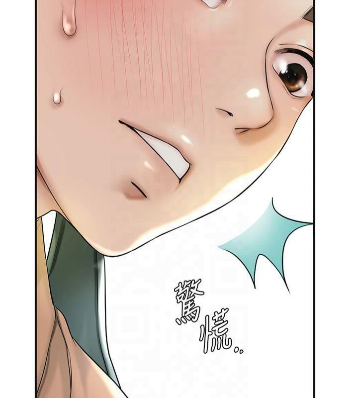 韩漫H漫画 花容湿色:取花点  - 点击阅读 第40话-爱抚彼此的性器 70