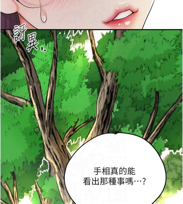 韩漫H漫画 花容湿色:取花点  - 点击阅读 第40话-爱抚彼此的性器 25