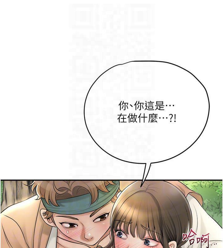 韩漫H漫画 花容湿色:取花点  - 点击阅读 第40话-爱抚彼此的性器 81