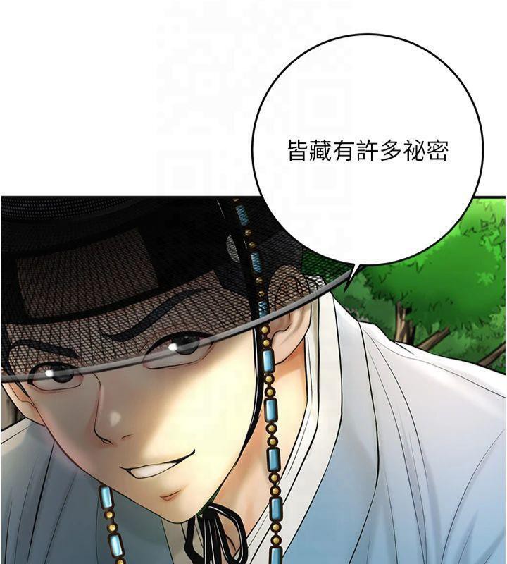 韩漫H漫画 花容湿色:取花点  - 点击阅读 第40话-爱抚彼此的性器 14