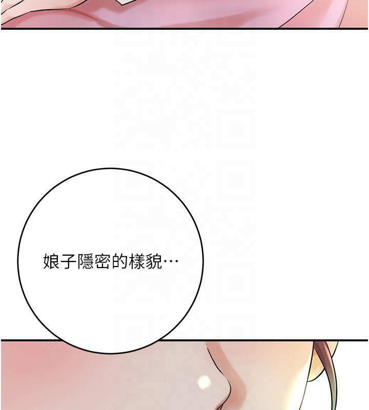 韩漫H漫画 花容湿色:取花点  - 点击阅读 第40话-爱抚彼此的性器 28