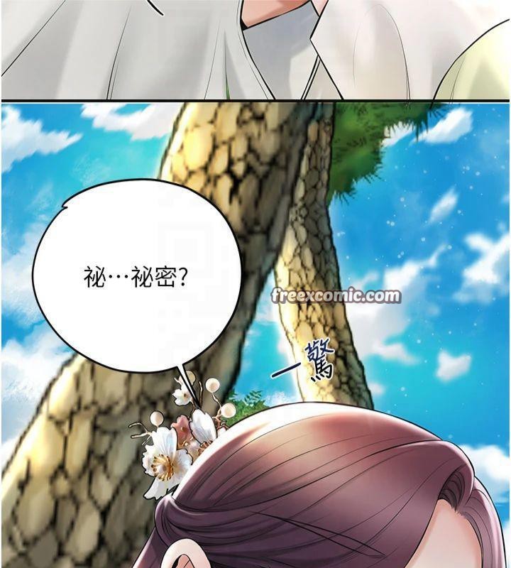 韩漫H漫画 花容湿色:取花点  - 点击阅读 第40话-爱抚彼此的性器 16