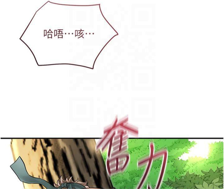 韩漫H漫画 花容湿色:取花点  - 点击阅读 第40话-爱抚彼此的性器 118