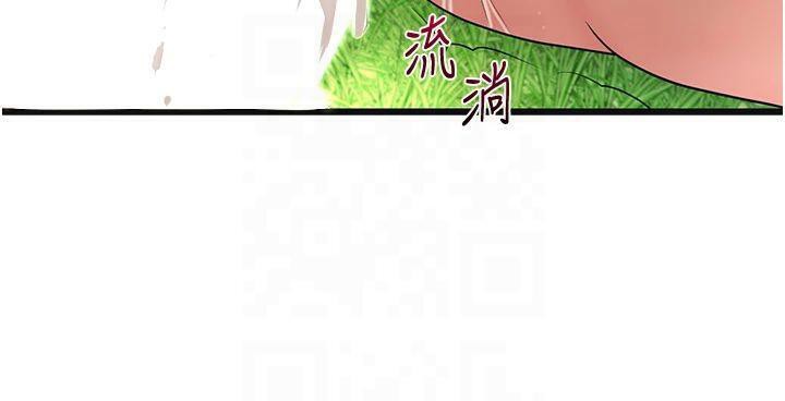韩漫H漫画 花容湿色:取花点  - 点击阅读 第40话-爱抚彼此的性器 61