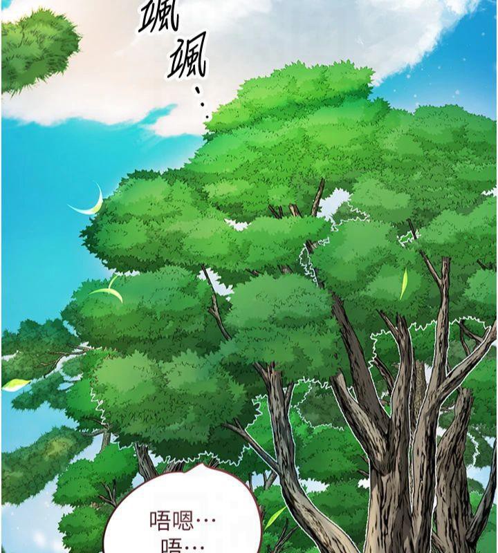 韩漫H漫画 花容湿色:取花点  - 点击阅读 第40话-爱抚彼此的性器 116