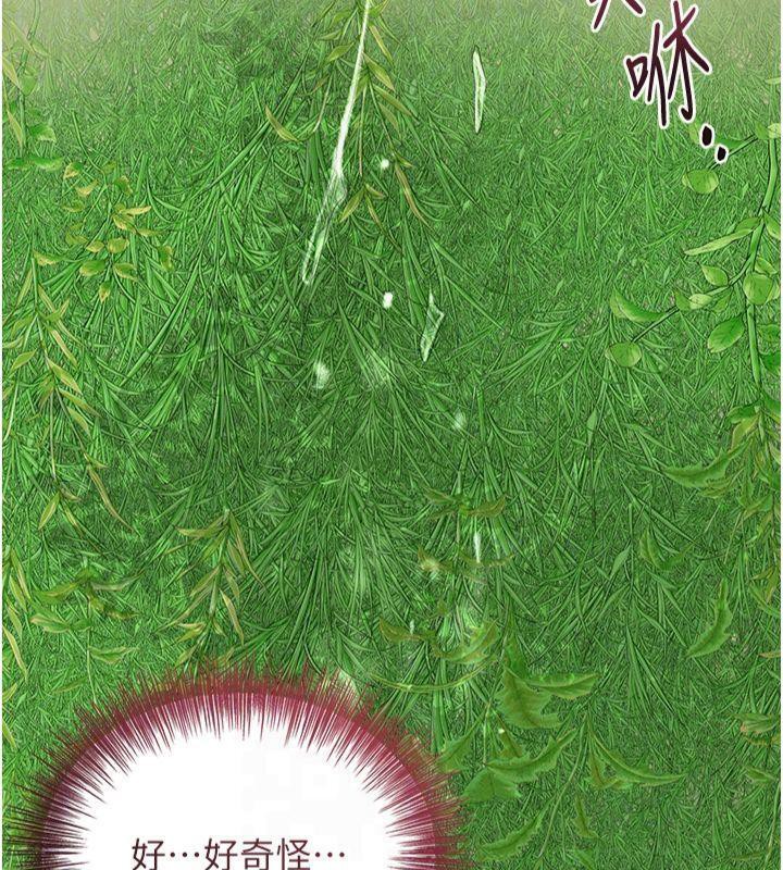 韩漫H漫画 花容湿色:取花点  - 点击阅读 第40话-爱抚彼此的性器 105