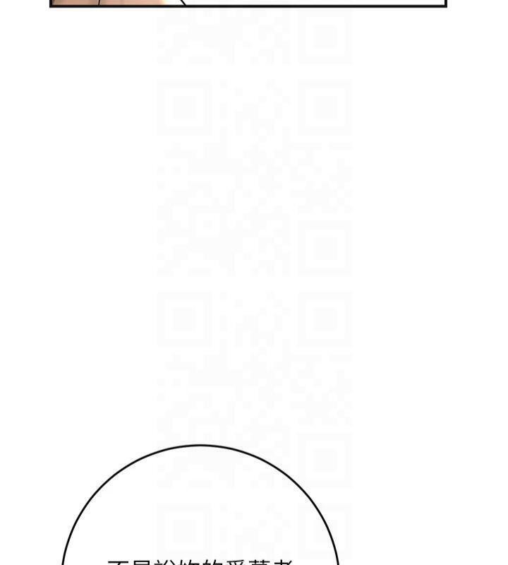 韩漫H漫画 花容湿色:取花点  - 点击阅读 第40话-爱抚彼此的性器 71