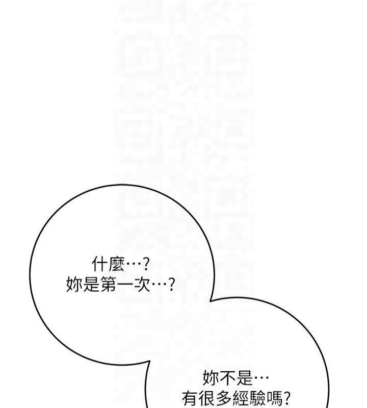 韩漫H漫画 花容湿色:取花点  - 点击阅读 第40话-爱抚彼此的性器 68