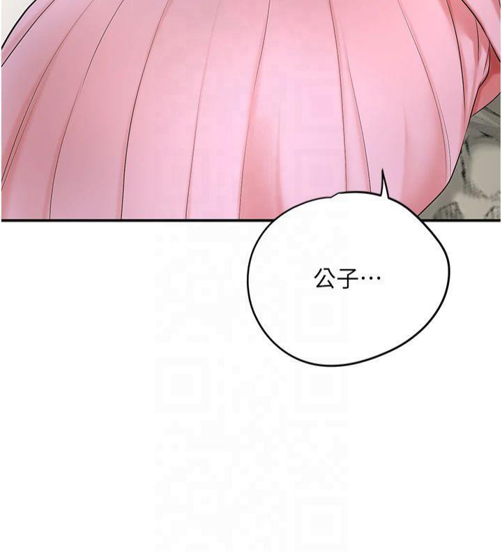 韩漫H漫画 花容湿色:取花点  - 点击阅读 第40话-爱抚彼此的性器 42