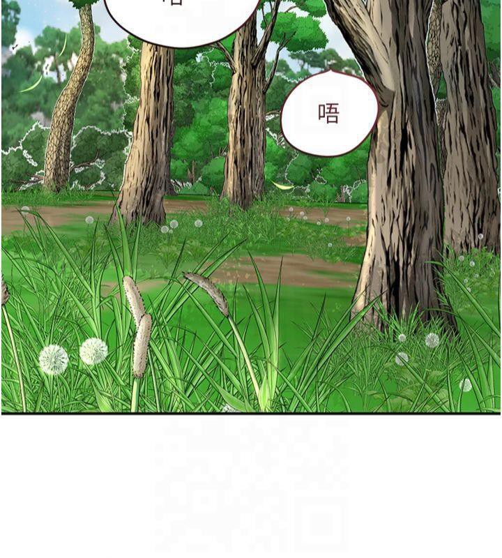 韩漫H漫画 花容湿色:取花点  - 点击阅读 第40话-爱抚彼此的性器 117