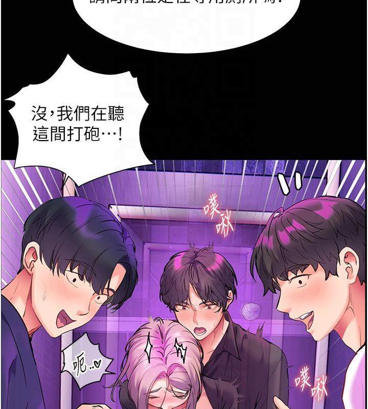 老師的親密指導 第36话-多人观淫紧鲍喷泉 94.jpg