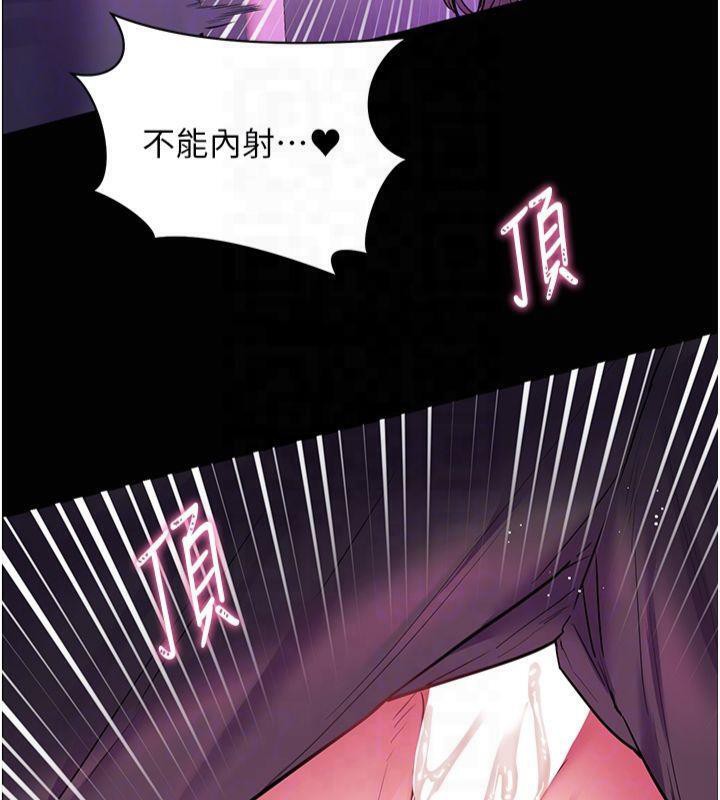 老師的親密指導 第36话-多人观淫紧鲍喷泉 131.jpg